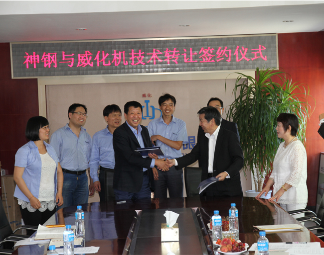 慶祝日本神鋼與威?；瘷C(jī)簽訂技術(shù)轉(zhuǎn)讓協(xié)議.jpg
