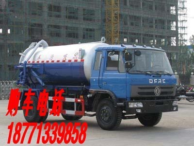 程力專用汽車股份銷售科產(chǎn)品信息——專用汽車銷售