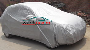 衣拉寶車衣 山東濟(jì)寧精工制造的薄款專車專用車罩，為愛車提供多重保護(hù)