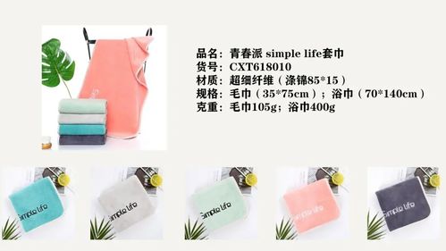 2022上海百貨會 百貨會報名處