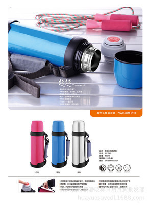 【真空樂炫旅游壺800ml優(yōu)質(zhì)304內(nèi)膽超長保溫20小時三色可選】價格,廠家,圖片,運動水壺、折疊水袋,紹興縣柯橋潘曉林日用百貨批發(fā)部-