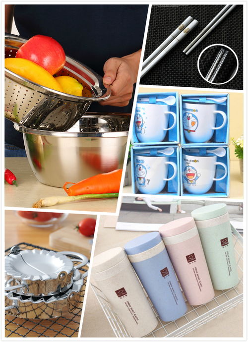 日用百貨哪種比較好 怎么挑選