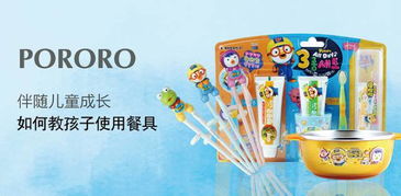 第111屆中國日用百貨商品交易會(huì) 8月3日 5日 開展,歡迎您到樂百特展位洽談合作