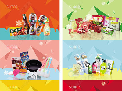 百貨日用商品海報