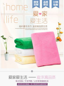 圖片免費下載 日用百貨素材素材 日用百貨素材模板 千圖網