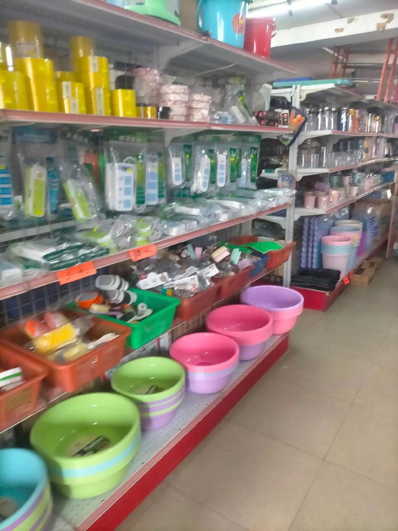 日用百貨 誠(chéng)信經(jīng)營(yíng)