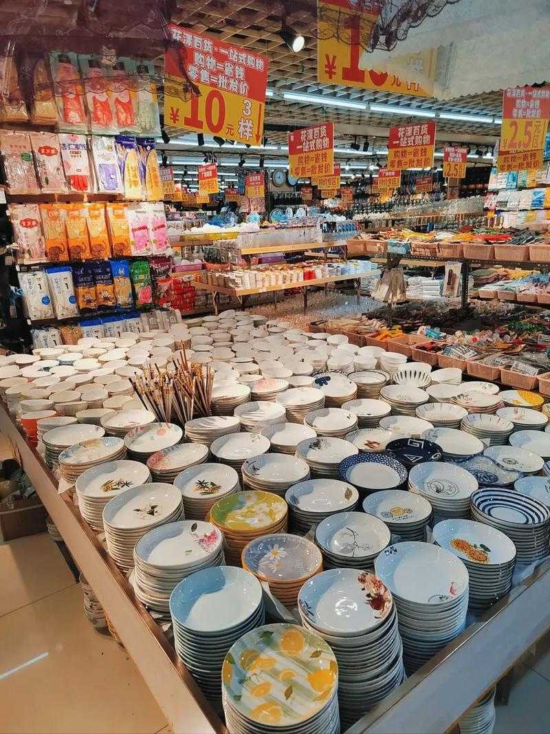 萬眾小商品,日用百貨店!"百貨行業(yè)發(fā)展的終極目的在于更為便捷