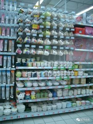 歐尚超市日雜百貨與醫(yī)療器械陳列指南